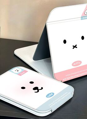 兔丸可爱桌面化妆镜轻松熊米菲兔宿舍用随身高颜值手持便携折叠女