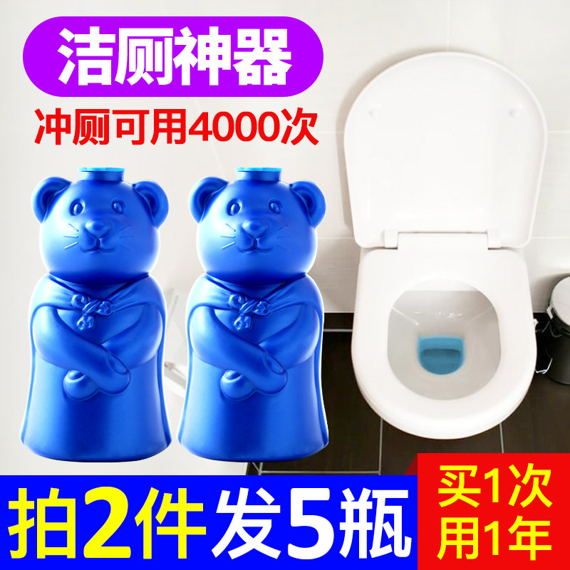 洁厕灵马桶清洁剂厕所用除臭去异味神器清香型卫生间蓝泡泡洁厕宝|msdalam kategori Care pembersih/tuala wanita/kertas/Aromatherapy, Keluarga lebih bersih persekitaran, pencuci tandas/Toilet Bowl Cleaner - dari Buy2taobao.com untuk memberikan perkhidmatan ejen Taobao profesional membeli