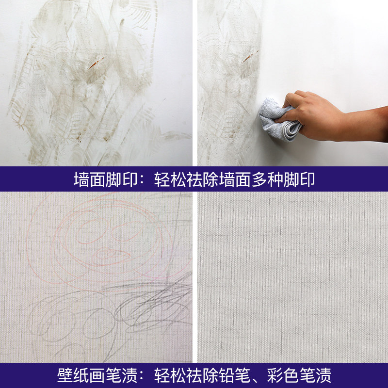 墙面清洁剂白墙面涂鸦去污神器除胶剂不干胶清洗清除粘胶清洁神器