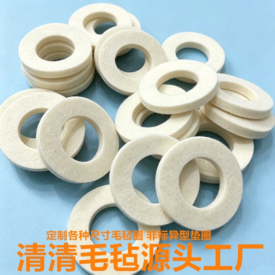 工业羊毛毡油封毡圈垫圈毡条毡块