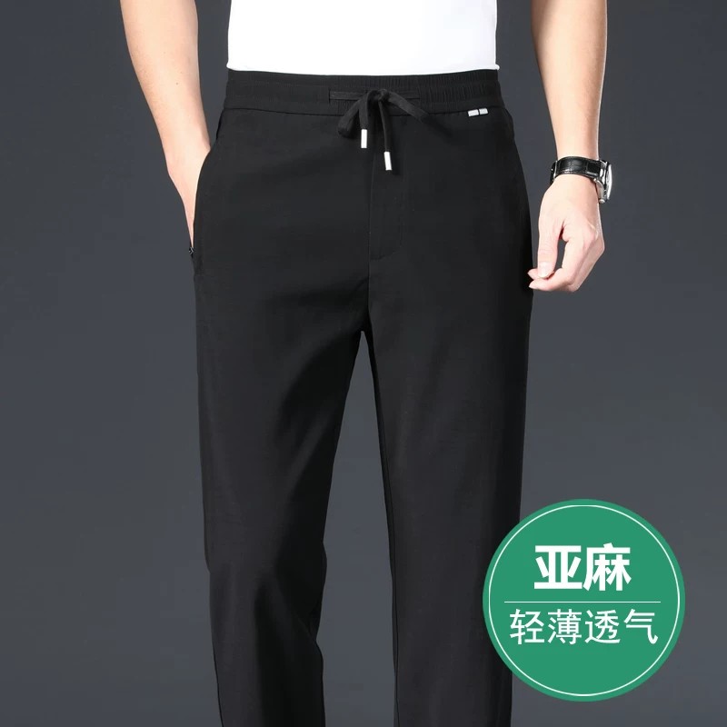夏季亚麻超薄冰丝男士直筒休闲裤