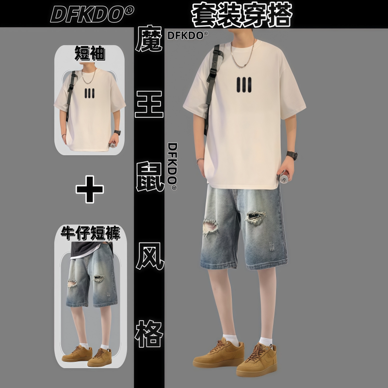 夏季短袖卡通印花T恤套装男青少年牛仔短裤宽松百搭潮流两件套