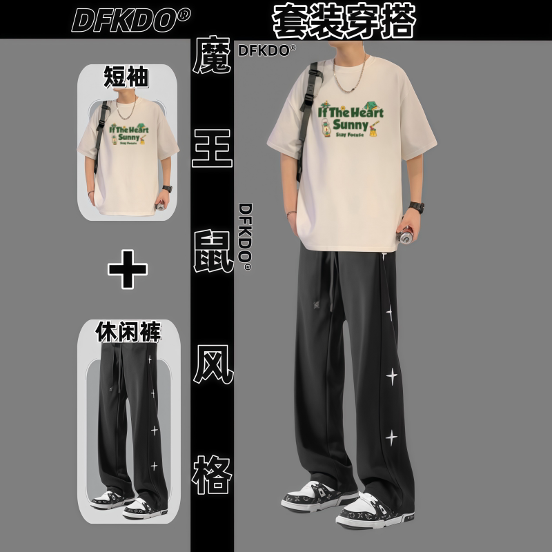 青少年男装夏季短袖套装宽松帅气字母印花T恤长裤潮牌运动两件套