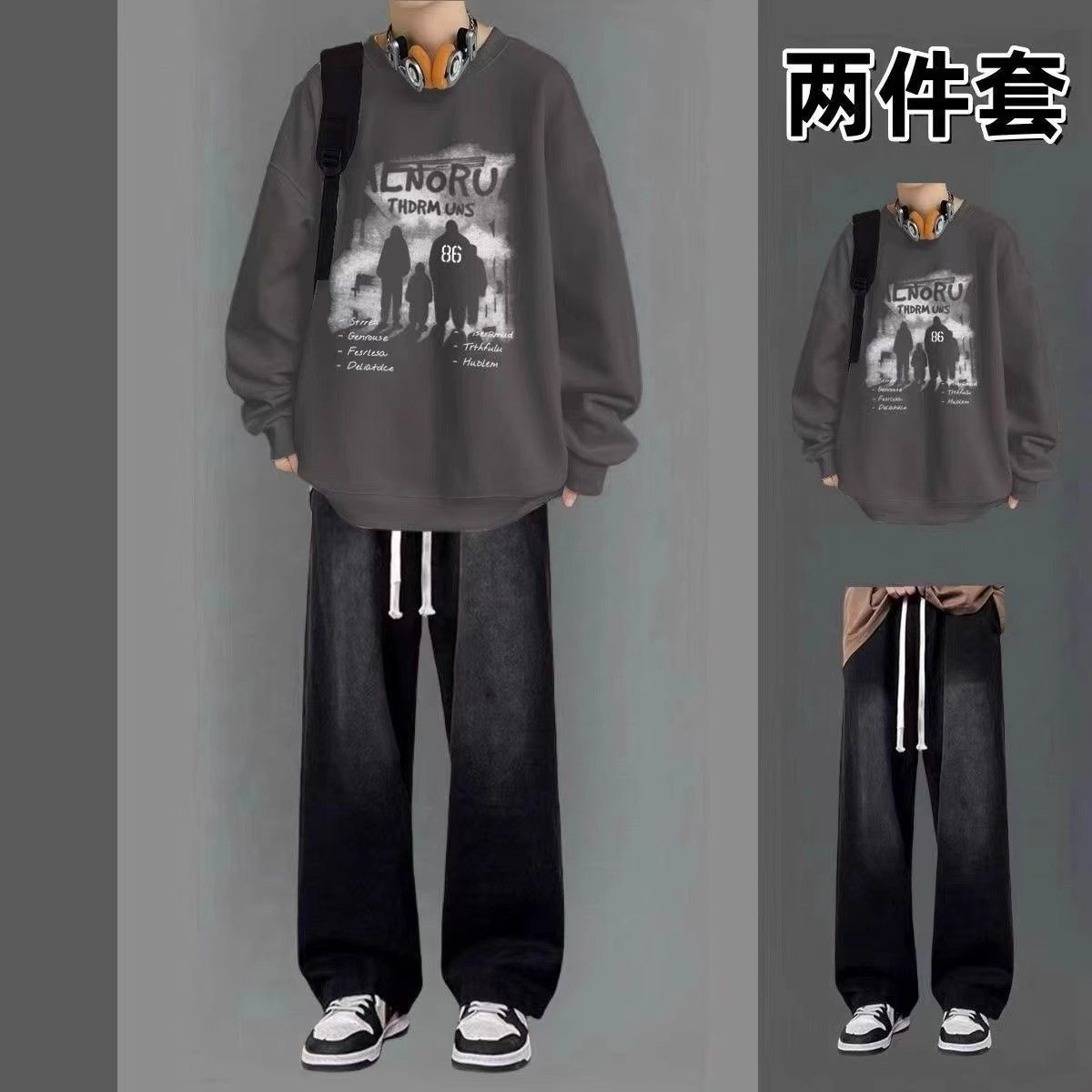 春秋套头圆领卫衣套装男潮牌帅气一套搭配牛仔裤宽松中学生两件套
