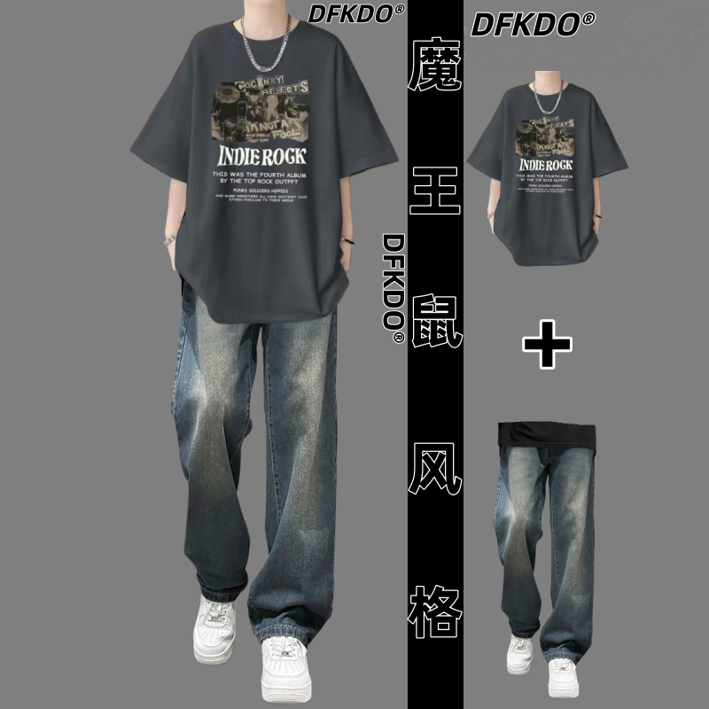 夏季2026新款男装一套搭配帅气套装美式短袖T恤男生穿搭学生潮流