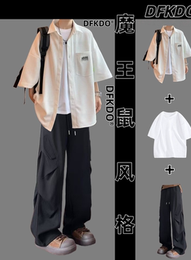 休闲套装男夏季短袖衬衫外套三件套青少年工装裤潮牌痞帅穿搭一套