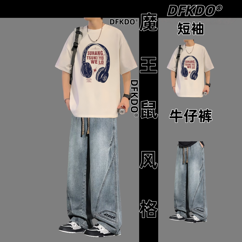 套装帅气休闲两件套夏季牛仔裤青少年潮流印花短袖男白色T恤宽松