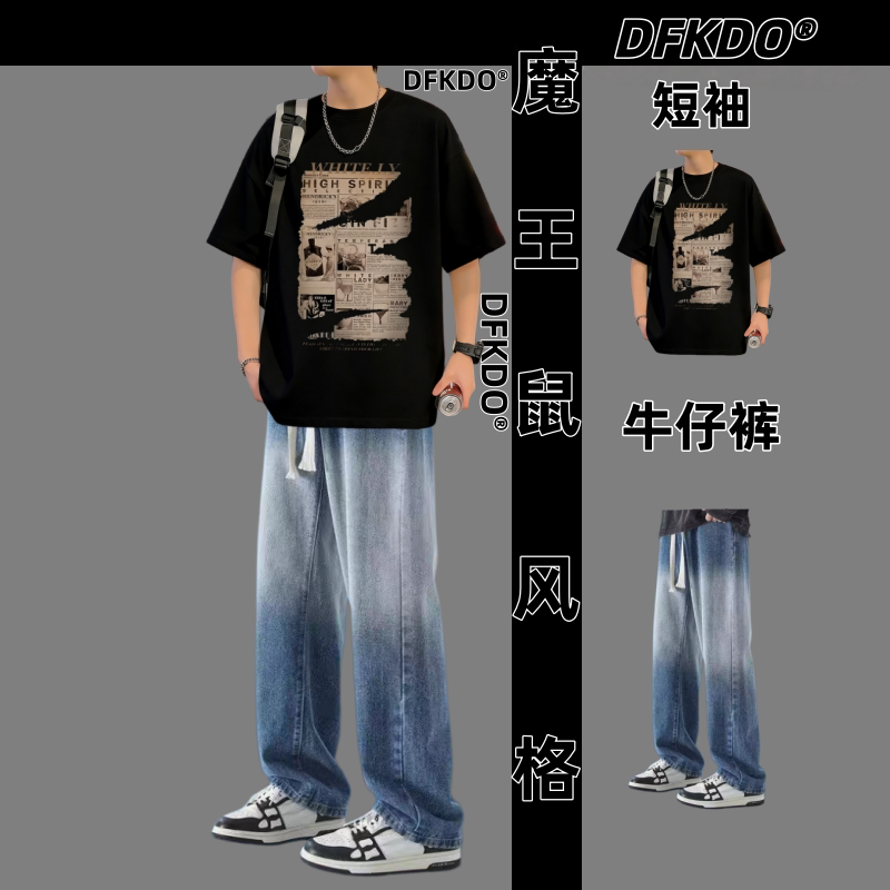 青少年夏季短袖T恤套装男潮流帅气字母印花T恤牛仔裤两件套炸街