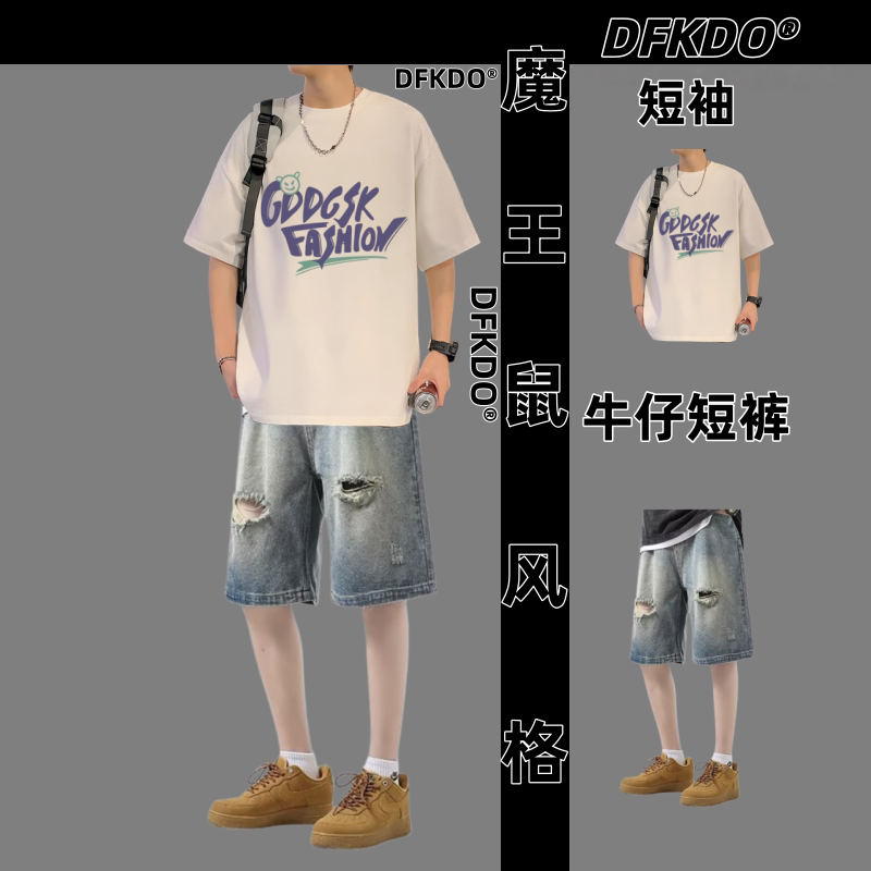 酒红色短袖套装男夏季青少年潮流帅气字母印花T恤短裤两件套炸街