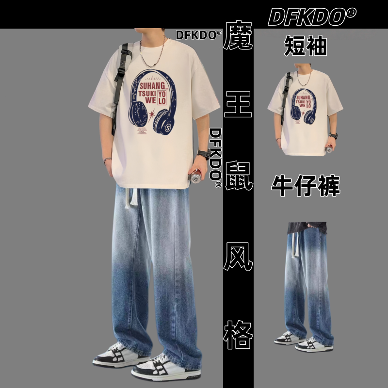 T恤短袖长裤休闲套装夏季青少年男士套装两件套白色牛仔印花潮流