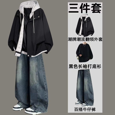 美式潮一整套假两件高街连帽外套春秋季夹克搭配牛仔裤男装三件套