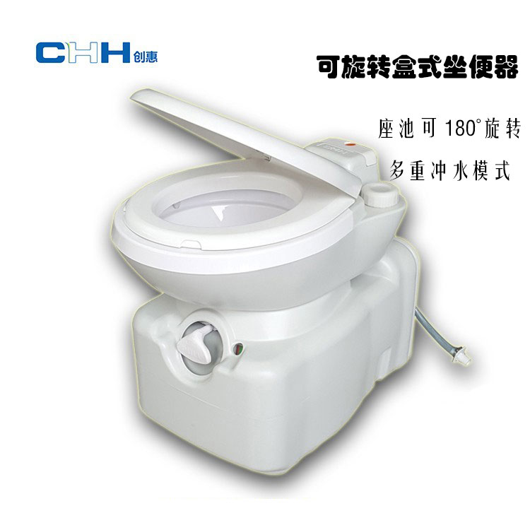 Qingdao Chuanghui RV box-type toilet on-board yacht rotating storage toilet sealing disaster relief emergency epidemic prevention