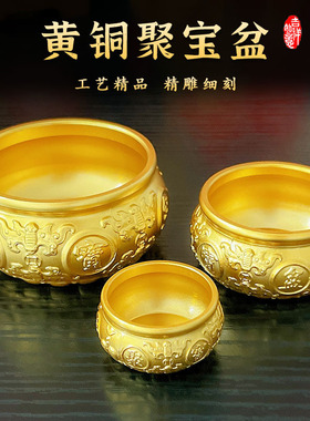 黄铜八福双鱼纳福聚宝盆摆件桌面