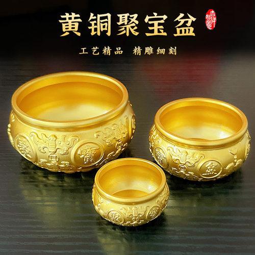 黄铜八福双鱼纳福聚宝盆摆件桌面