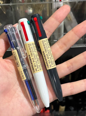 新品MUJI无印良品圆珠笔4色口袋圆珠笔白色圆杆多功能多色圆珠笔