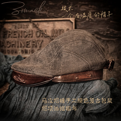 2025贝雷帽男美式复古着高端手工鸭舌帽嘴短檐雅痞前进女马皮帽檐