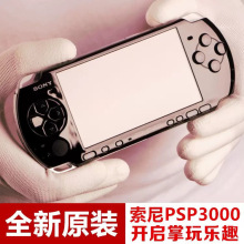 索尼PSP3000游戏机GBA街机我的世界口袋妖怪掌机PSP1000破解主机