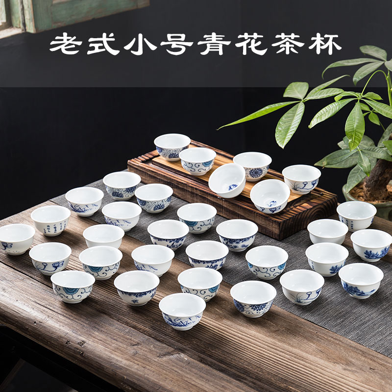 陶瓷迷你小杯子复古只装功夫茶具