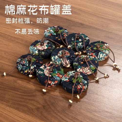 棉麻画布圆形木质木头密封盖