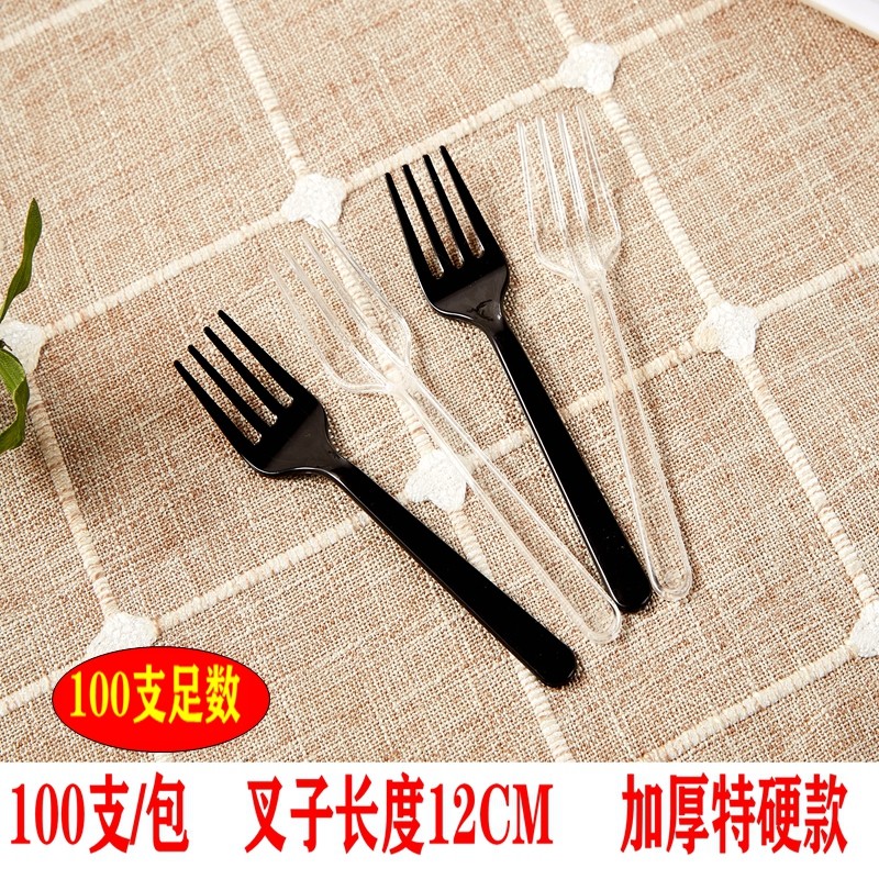 一次性叉子透明塑料叉子 蛋糕水果叉西餐 一次性刀叉勺