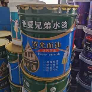 透明水性罩光面漆外墙真石漆艺术漆防尘防水净味内外墙防晒罩光剂