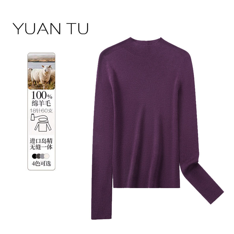 绵羊毛100机洗不变形不缩水半高