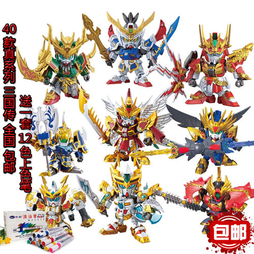 三国传拼装模型玩具高达战士项羽