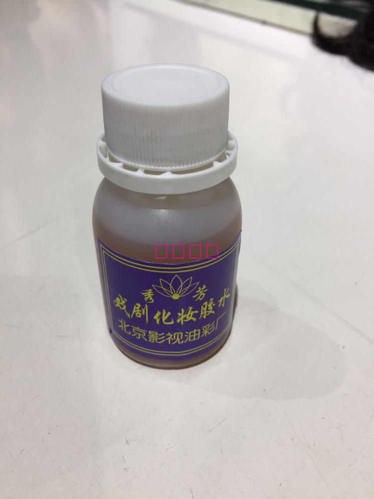 影视酒精胶古装头套假发批发舞台演出化妆肤蜡血浆延展油戏曲刀疤