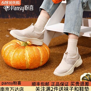 Pansy盼喜女鞋休闲运动老爹鞋轻便厚底增高透气秋款4281