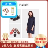 平跟防滑单鞋 Pansy盼洁春秋女轻便月子鞋 魔术贴舒适妈妈鞋 7700