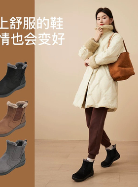 Pansy盼喜日本雪地靴女加绒加厚保暖短靴棉鞋高帮冬季女鞋4182