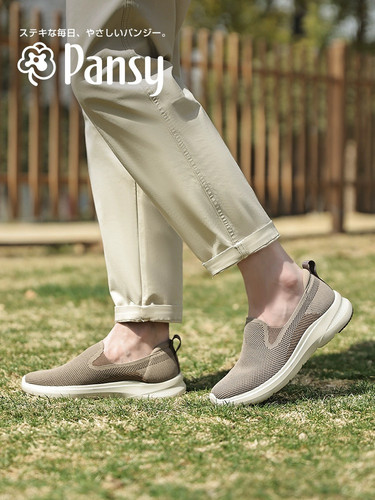 Pansy盼喜透气夏季软底爸爸鞋