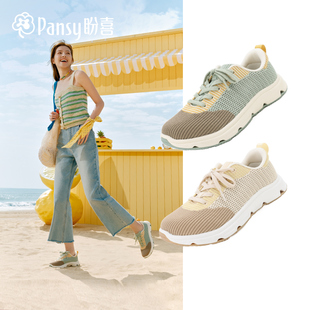 Pansy盼喜日本女透气加宽舒适软底百搭飞织休闲鞋 4304 2026春新款