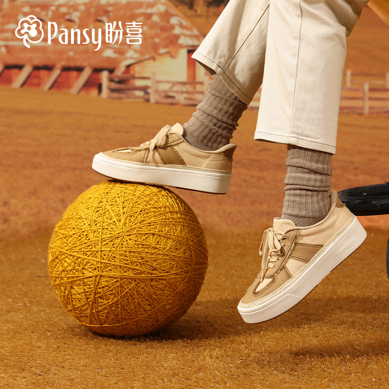 Pansy盼喜日本女鞋免系带超轻舒适透气飞织袜套板鞋2025秋款4297