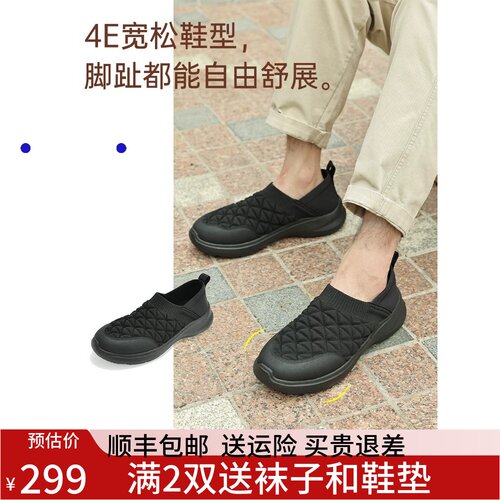 Pansy一脚蹬百搭男士休闲鞋