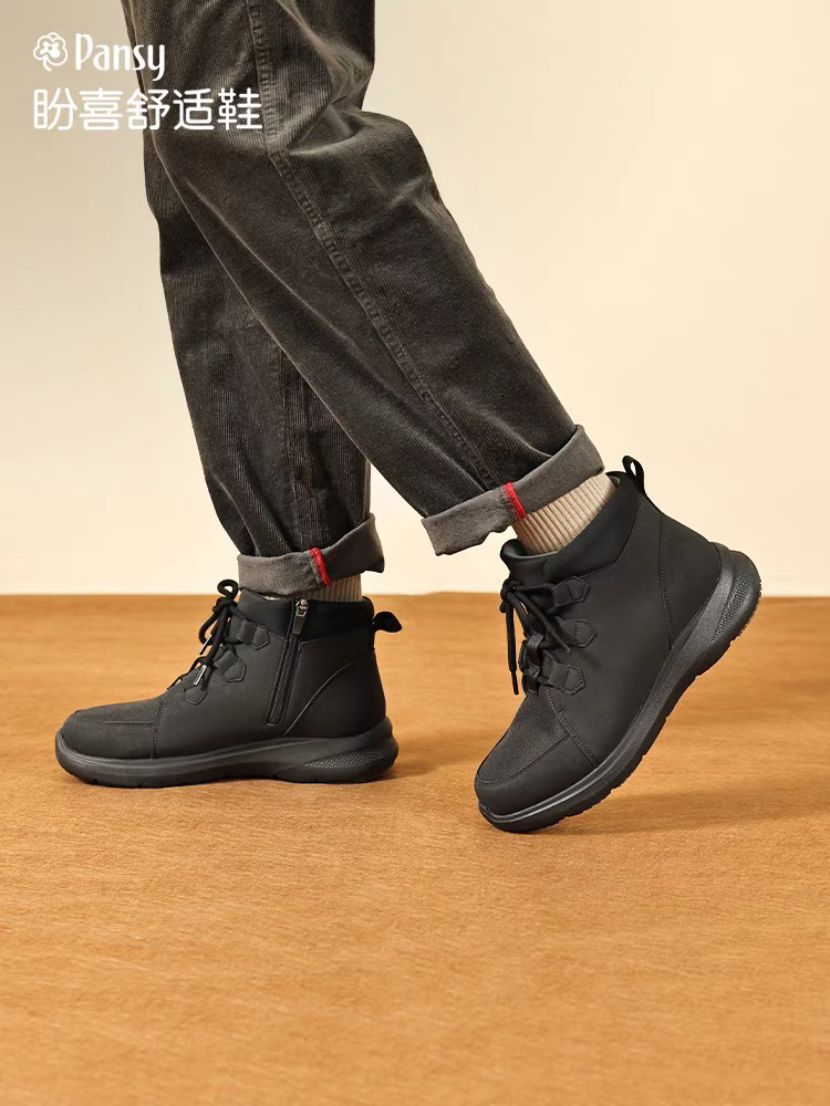 Pansy盼喜男鞋软底轻便加绒加厚保暖羊毛短靴爸爸鞋棉鞋冬季1100