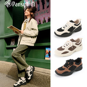 Pansy盼喜日本女百搭撞色轻便舒适透气运动休闲鞋 2025年秋季 4255
