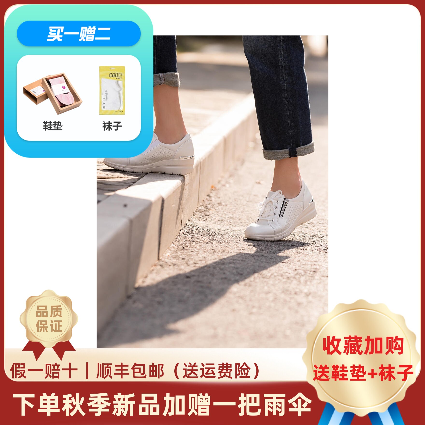 pansy盼洁女鞋新款女鞋妈妈系带厚底白色单鞋休闲轻便透气鞋7046