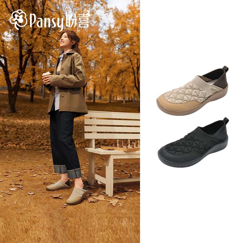 Pansy盼喜女鞋一脚蹬轻便拇外翻