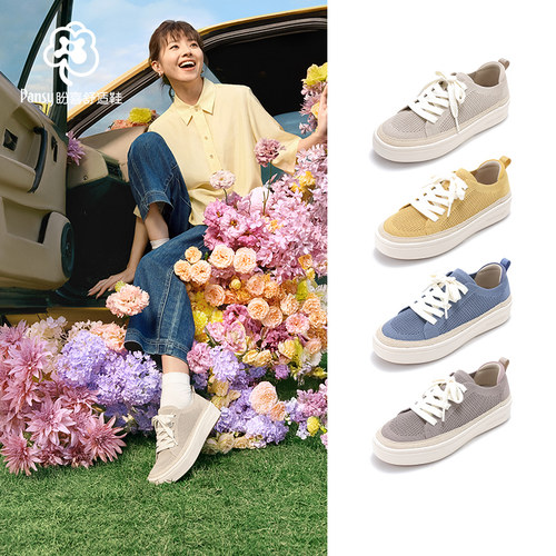 Pansy盼喜女鞋一脚蹬透气渔夫鞋