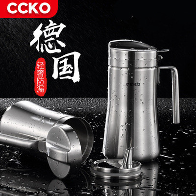 德国CCKO不锈钢油壶厨房用品