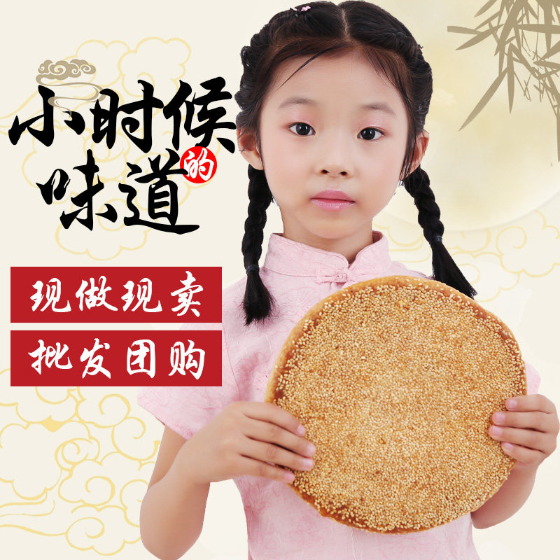 陈福兴桥墩月饼 正宗温州特产苍南 中秋礼盒蛋黄五仁鲜肉大饼团购