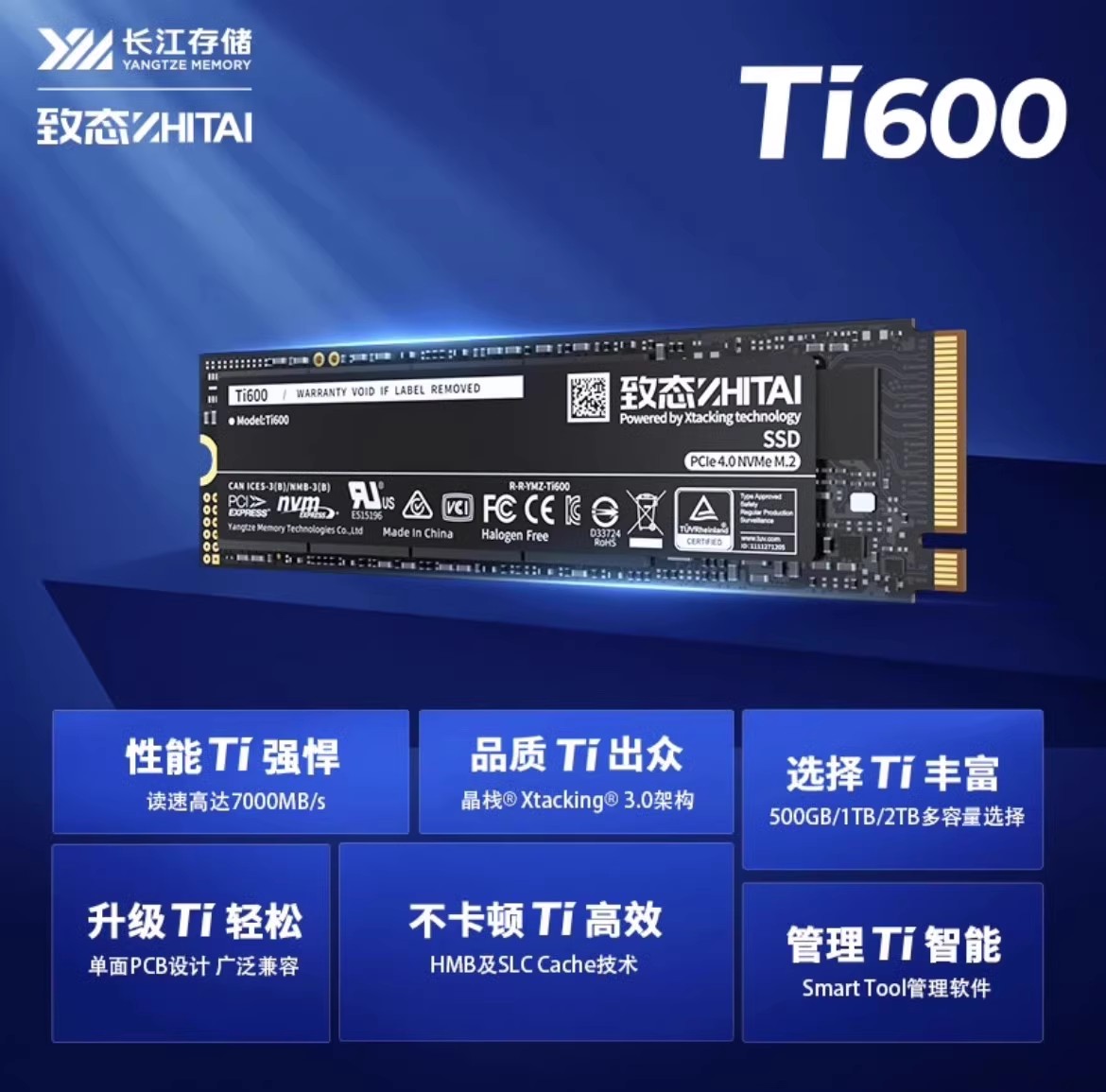 致态钛Ti600长江存储500G 1T 2T M.2 PCI4.0台式机笔记本固态硬盘 电脑硬件/显示器/电脑周边 固态硬盘 原图主图