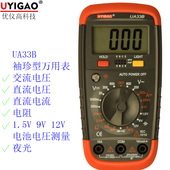 优仪高UYIGAO直流万用表数字1.5V 12V电池测量微型电圧表UA33B