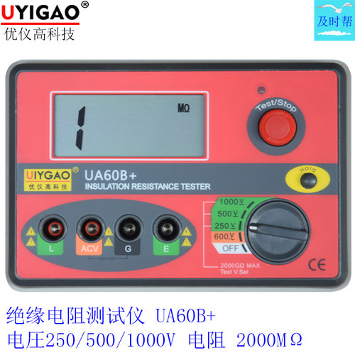 优仪高绝缘电阻测试仪UA60B+