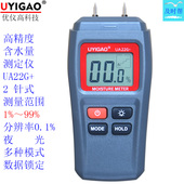 UYIGAO高精度2针快速水分测定仪1% 99%木材纸板水分测试仪UA22G