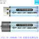 5号1800mWh 德力普1.5V 7号1184mWh 4070mWh USB直插锂电 5号3404