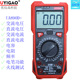 正品 优仪高UYIGAO方波输出频率NCV测火线200M数显式 万用表UA890D