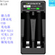 德力普2曹DLP 4曹018充电器可充5号1.2V镍氢电池 3曹803 016 N211