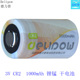 CR14250 德力普CR2锂锰干电池1000mAh大容量CR123A 1600mA 600mAh